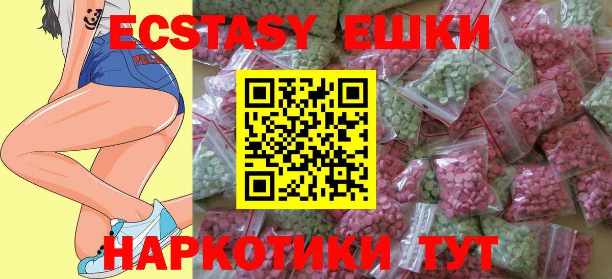 Экстази TESLA Тулун
