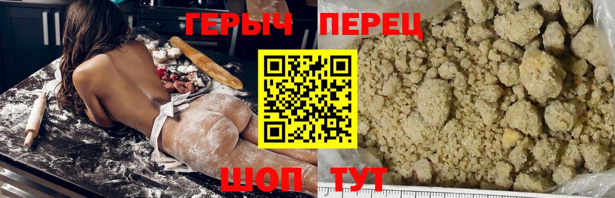 Тулун  ГЕРОИН VHQ  Вход с VPN 