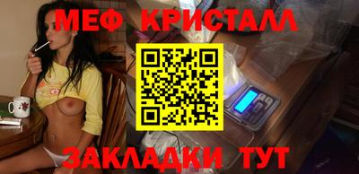 СК Ликино-Дулёво