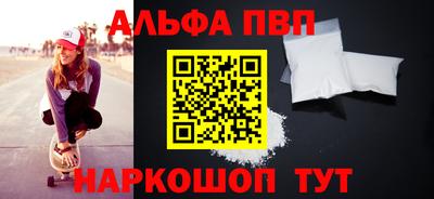 сатива Ливны