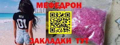сатива Ливны