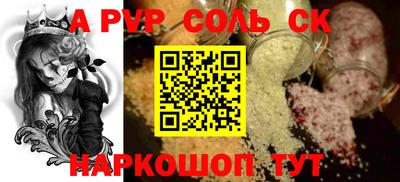 СК Ликино-Дулёво