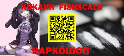 сатива Ливны