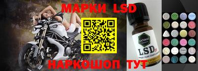 СК Ликино-Дулёво