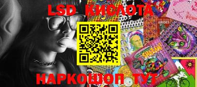 ECSTASY Лесосибирск