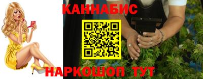сатива Ливны