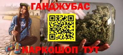 сатива Ливны