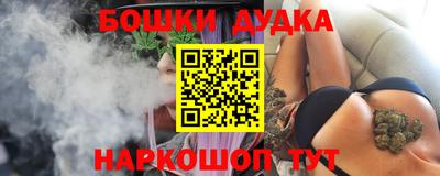 сатива Ливны