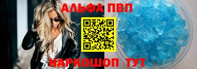 сатива Ливны