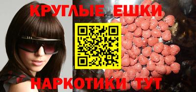 сатива Ливны