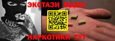сатива Ливны