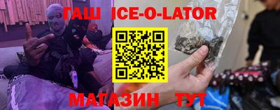 сатива Ливны