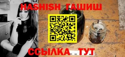 сатива Ливны