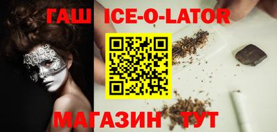 сатива Ливны