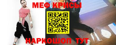 сатива Ливны