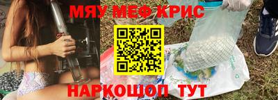 сатива Ливны