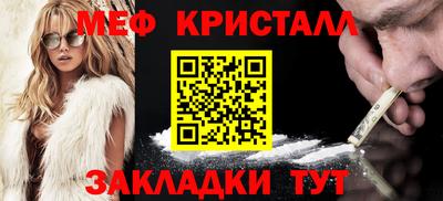 СК Ликино-Дулёво