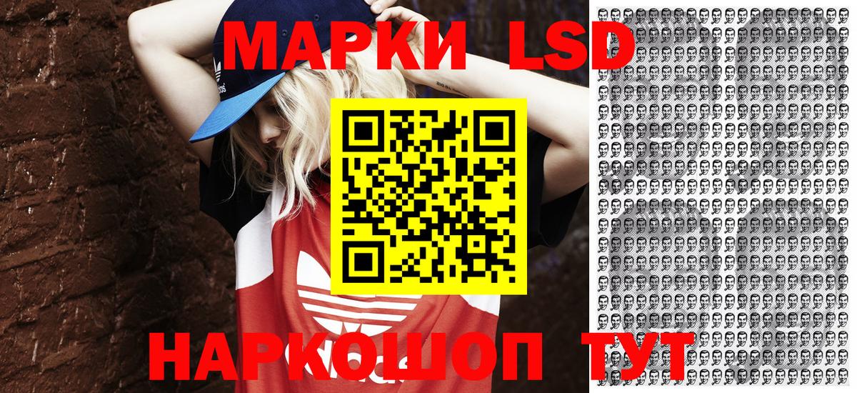 Марки N-bome  Марки 25I-NBOMe 1,5мг  Тулун  Вход с VPN  Марки 25I-NBOMe 1,5мг 