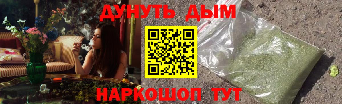 Тулун  Каннабис MAZAR  Бошки марихуана LSD WEED  Вход с VPN  Каннабис VHQ 